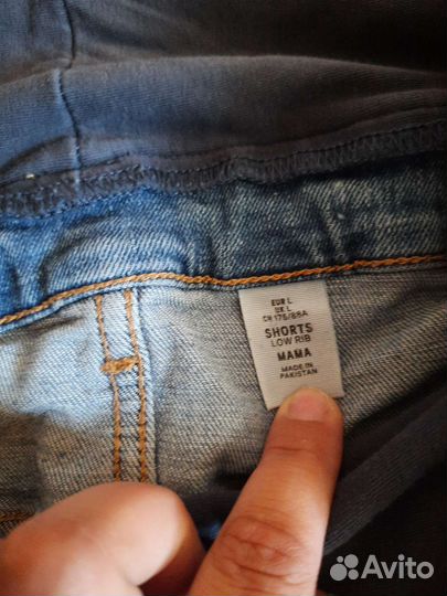 Шорты для беременных