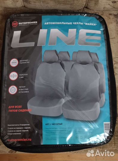 Накидки -майки на сиденья Лада Гранта