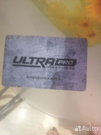 Безлимитный абонемент в тренажёрный зал