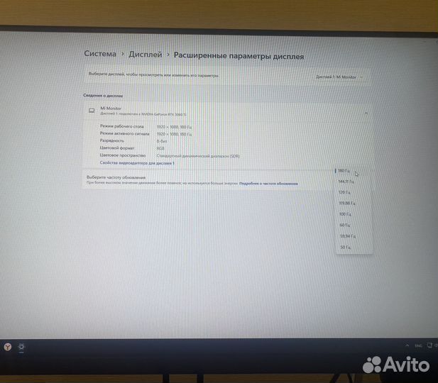 Игровой компьютер с монитором полный комплект