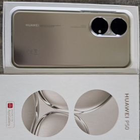 HUAWEI P50, 8/256 ГБ