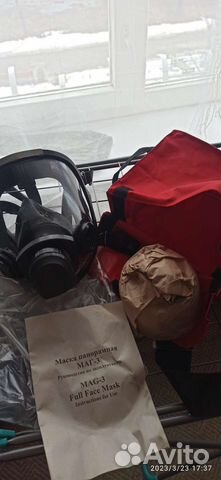 Противогаз с сумкой и фильтром