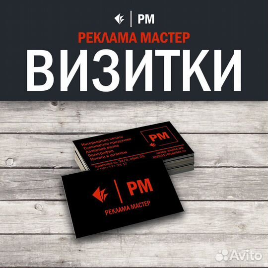 Визитки. Дизайн. Полиграфия