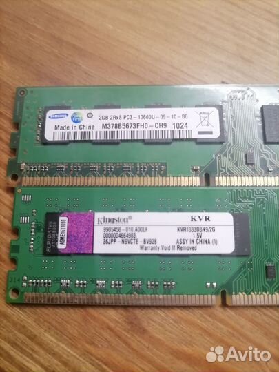 Оперативная память DDR3