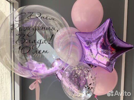 Воздушный шарики