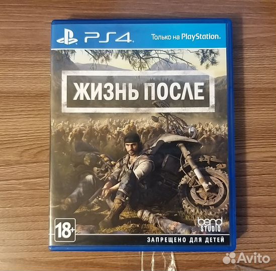 Игры для приставок ps4 бу