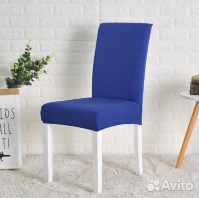 Однотонный синий чехол на стул (Новый)