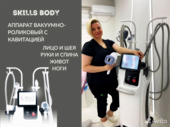 Фракционный RF микроигольчатый