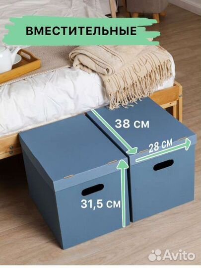 Картонная коробка с двойным дном