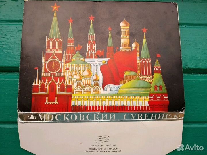 Подарочный набор (блокнот и записная книжка)