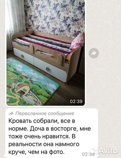 Детская Кровать Юниор