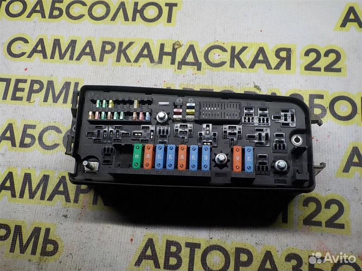 Блок предохранителей Opel Vectra C 2002-2008