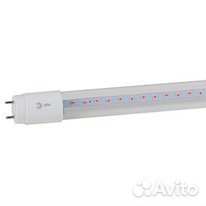 Фито лампа свд 220В G13 9Вт трубка прозрачная фио