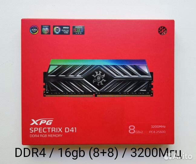 DDR4 / 16gb / 3200Мгц