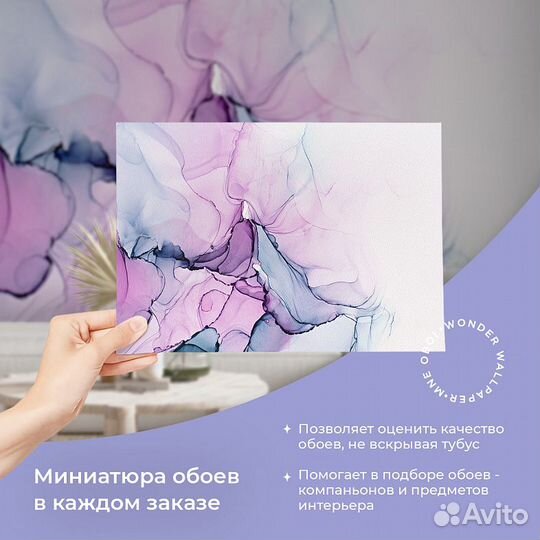 Дизайнерские фотообои 