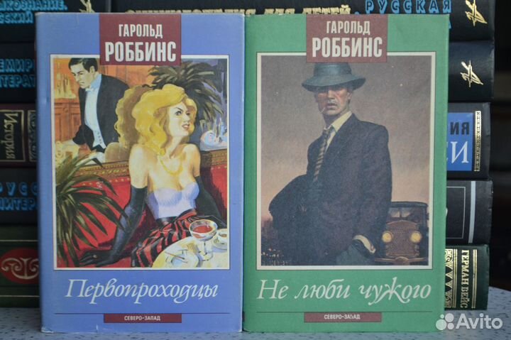 Книги зарубеж авторов; романы женские и авантюрные