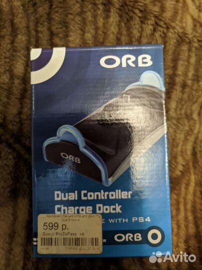 Зарядное устройство