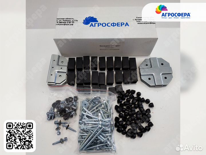 Беседка