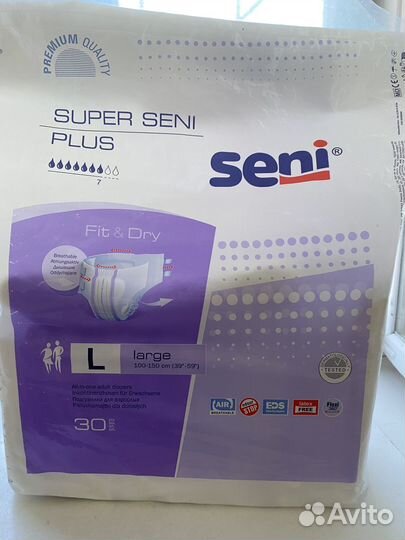Подгузники для взрослых сени 10 штук