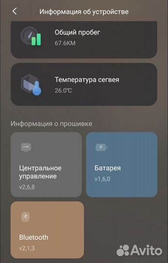 Электросамокат Ninebot kickscooter E22