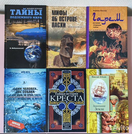 Книги различной тематики