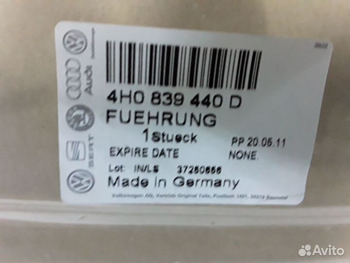 Направляющая стекла Audi A8 4H0839440D