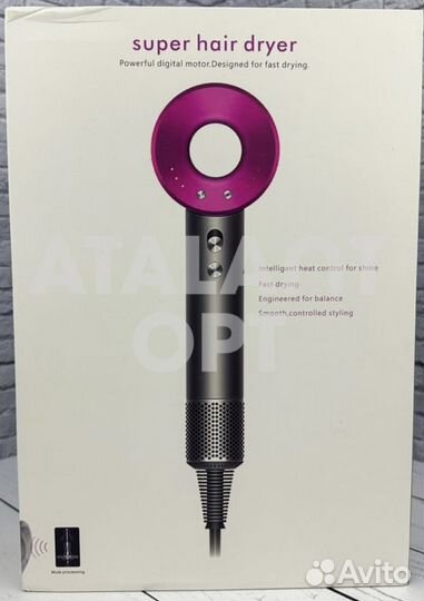 Dyson