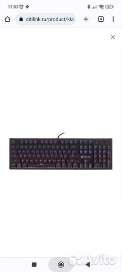 Игровая Клавиатура Oklick 940G