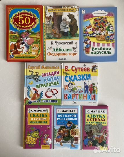 Детские книги