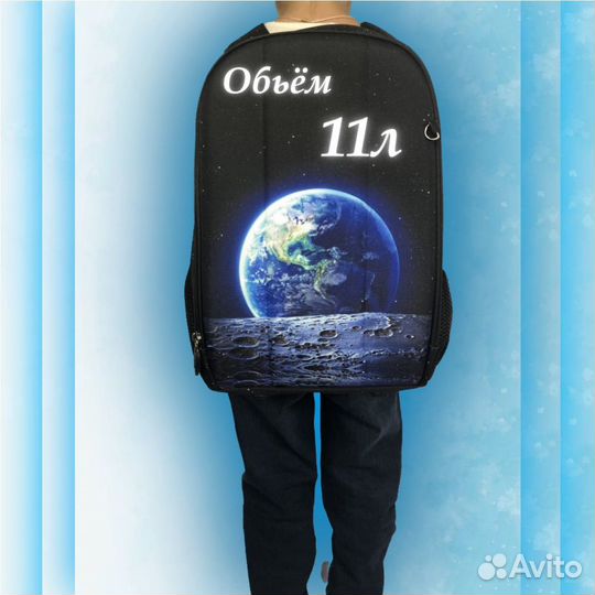 Рюкзак школьный