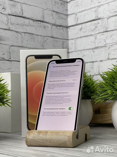 iPhone 12 mini, 128 ГБ