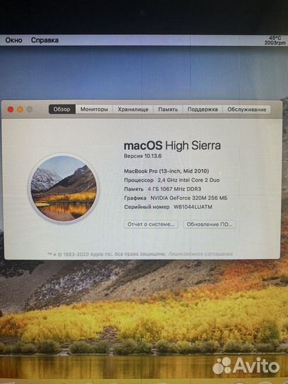 Apple MacBook Pro 13