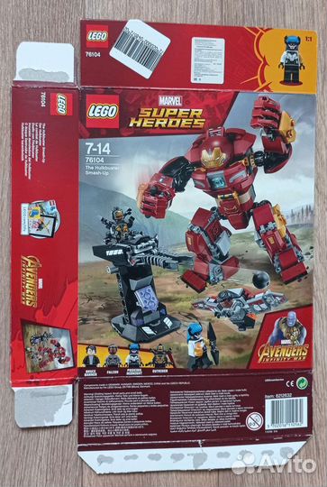 Коробки от lego