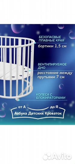 Детская кроватка трансформер с маятником