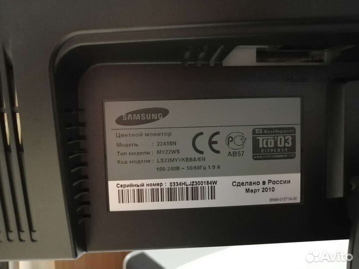 Монитор Samsung 22 дюйма бу