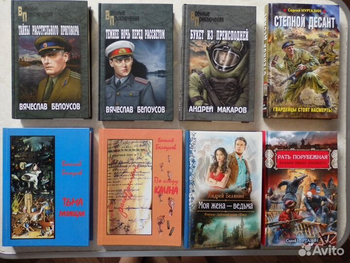 Художественные книги