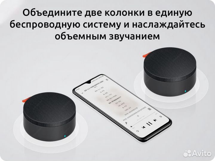 Колонка Xiaomi Mi Portable Bluetooth Speaker