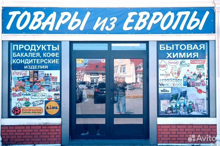 Хрустящие деликатесы креветка, стрипсы, наггетсы