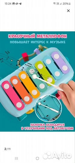 Развивающие игрушки для малышей