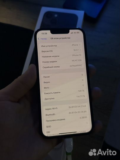 iPhone 13, 128 ГБ