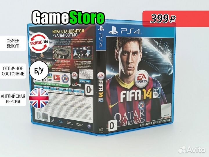 FIFA 14 Английская версия PS4 б/у