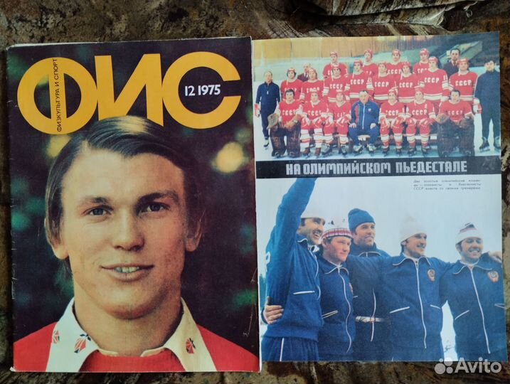 Фис - Спортивная жизнь России