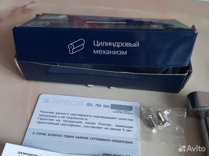 Цилиндровый механизм RT(62-120)