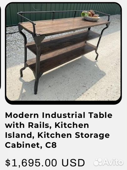 Консоль деревянная