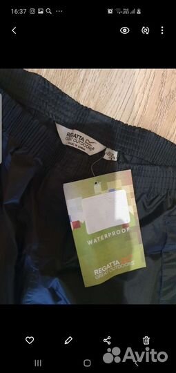 Спортивные брюки мужские