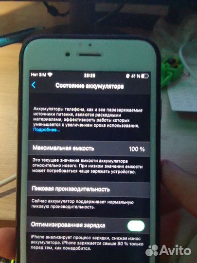 Телефон iPhone 6s