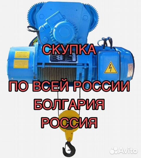 Таль-тельфер электроталь кран-балка