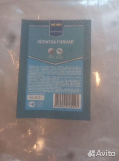 Кулинарная лопатка