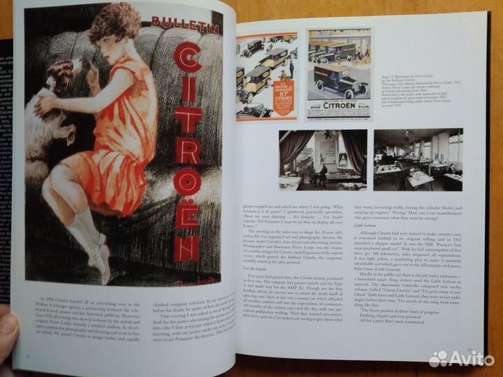 Альбом К 80-летию бренда ситроен (citroen)