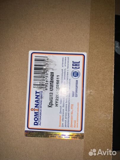 Крышка клапанов Getz 1.4